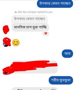 4-2-263x300-1-1-1-1-1