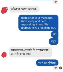 9-2-263x300-1-1-1-1-1